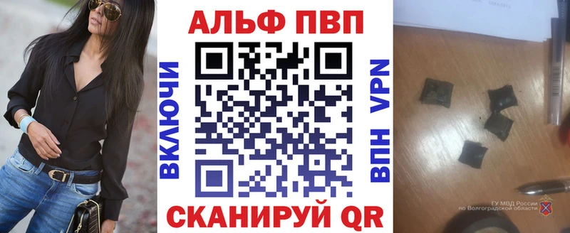 Купить закладки Нижняя Салда A PVP Соль