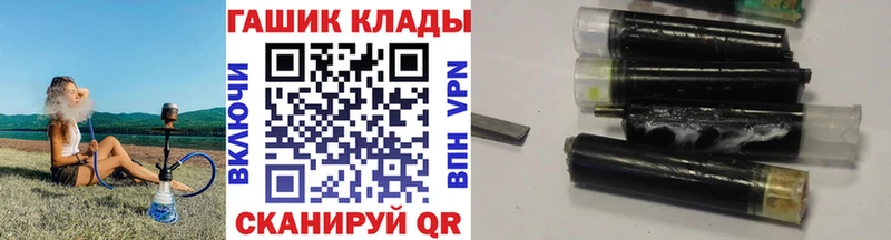 ГАШ Cannabis  Купить  Нижняя Салда 