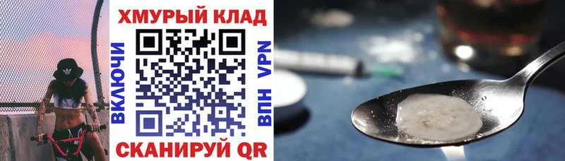 Купить  Нижняя Салда  ГЕРОИН афганец 