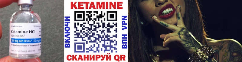 Кетамин ketamine Нижняя Салда