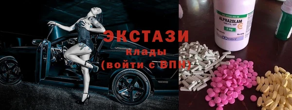 альфа пвп VHQ Армянск