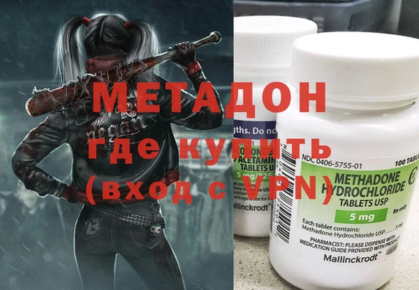 альфа пвп VHQ Армянск