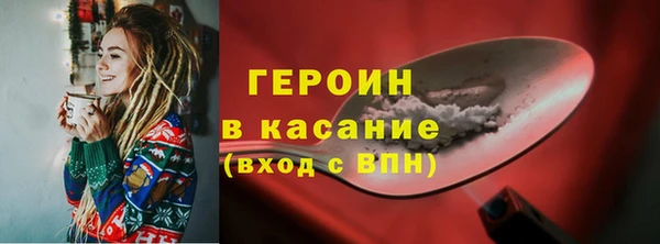 альфа пвп VHQ Армянск