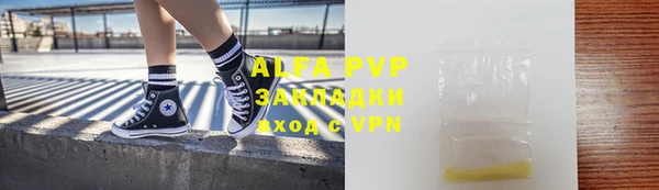 a pvp Аркадак