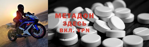 альфа пвп VHQ Армянск