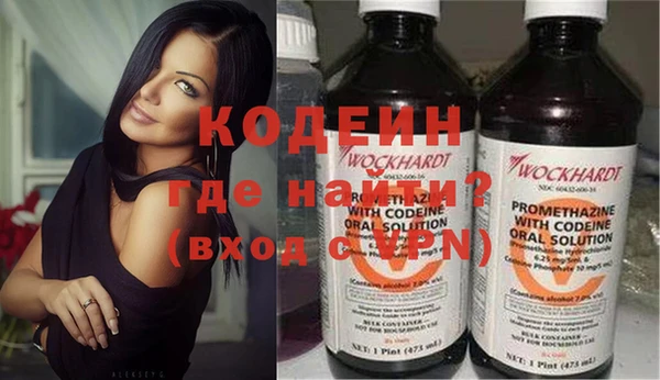 альфа пвп VHQ Армянск