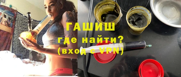 альфа пвп VHQ Армянск