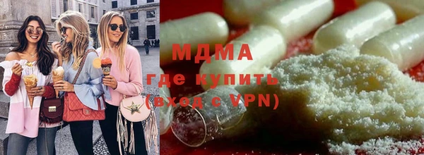 альфа пвп VHQ Армянск