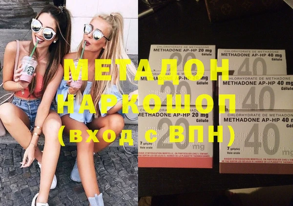 альфа пвп VHQ Армянск