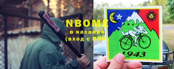 гидра Арсеньев