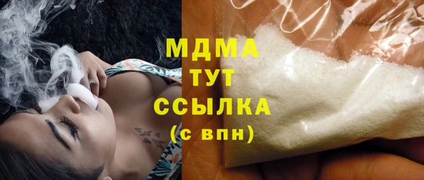 альфа пвп VHQ Армянск