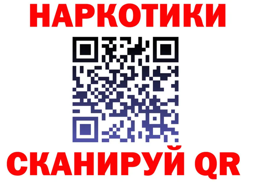 КЕТАМИН VHQ зеркало площадка mega Нижняя Салда