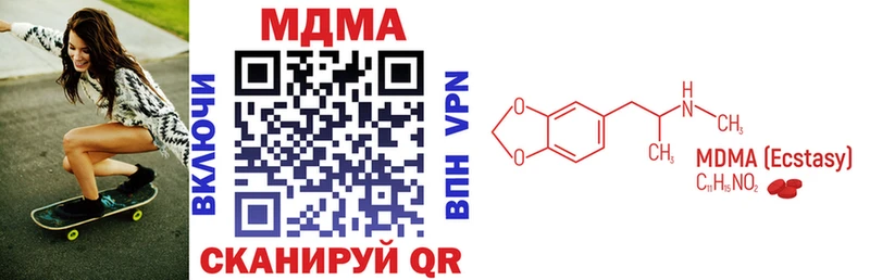 Купить закладки  Нижняя Салда  МДМА кристаллы 
