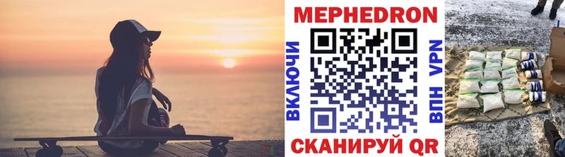 Купить закладки  Нижняя Салда  Мефедрон мука 