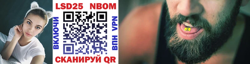 Купить где  Нижняя Салда  Марки N-bome 1,5мг 